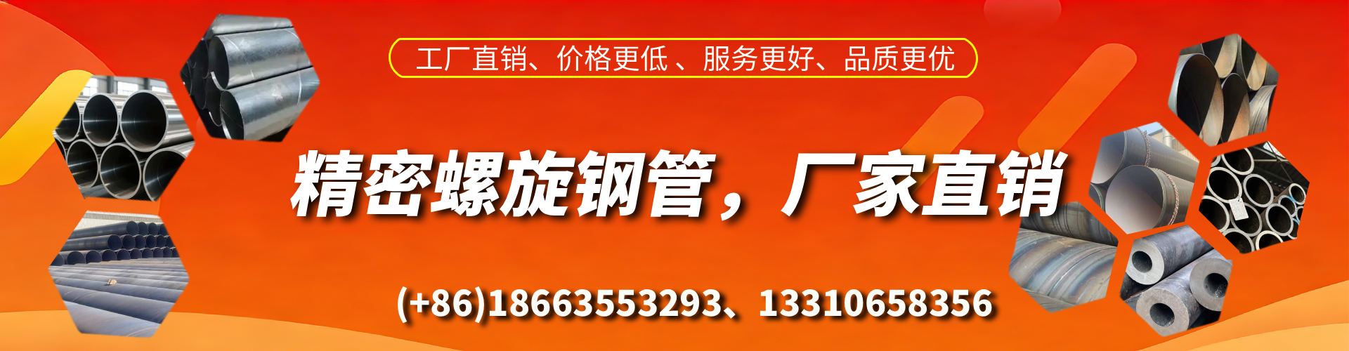 丽水精密螺旋钢管厂家